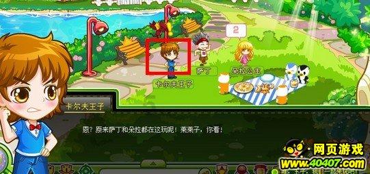 祭祀，是个很严肃的活动，布依族祭祀活动为何还会有娱乐活动？